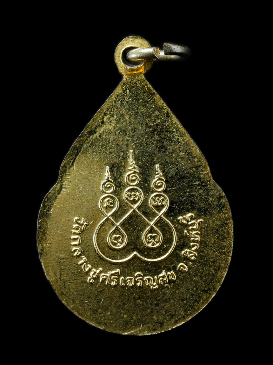 12May24 (154)p.jpg - ล็อกเก็ตมหาเศรษฐี หลวงปู่บุดดา ถาวโร วัดกลางชูศรีเจริญสุข อ.บางระจัน จ.สิงห์บุรี พระเก่าสวย น่าเก็บสะสมบูชา | https://kamulet.in.th